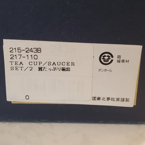 BN Set of 2 tea cups and saucers - Picture 13 of 13